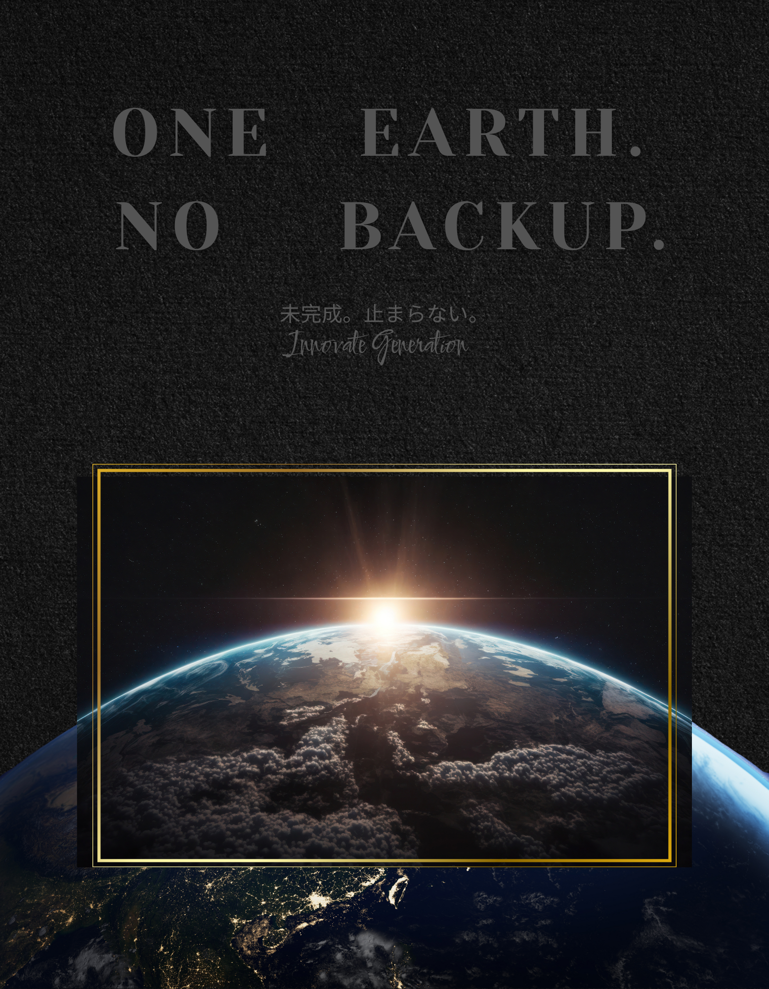 Safe Earth black T-shirt poster